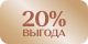 Акция